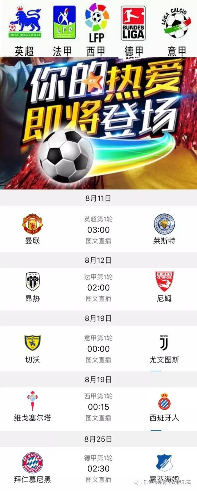 还可能对球