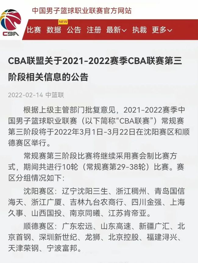 随着中澳之