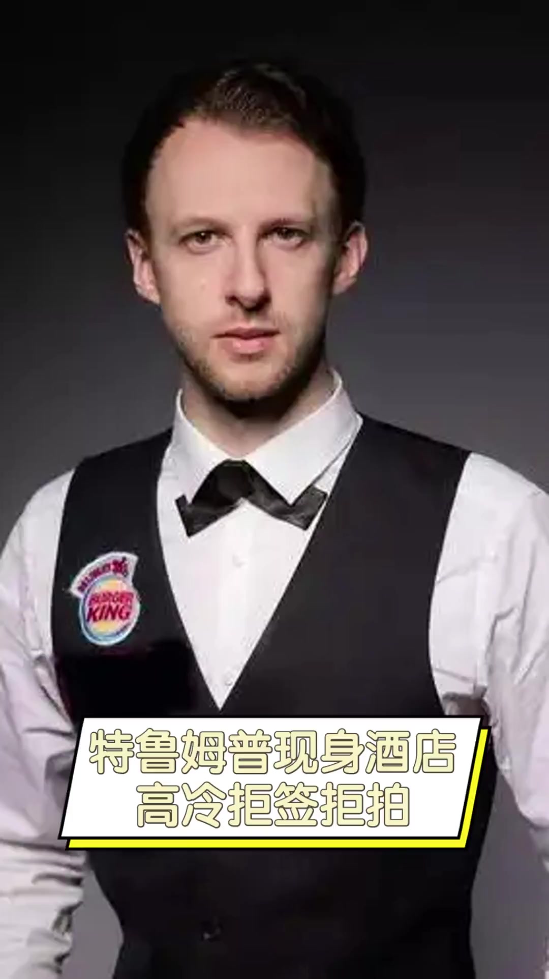 确实展示了 确实展示了