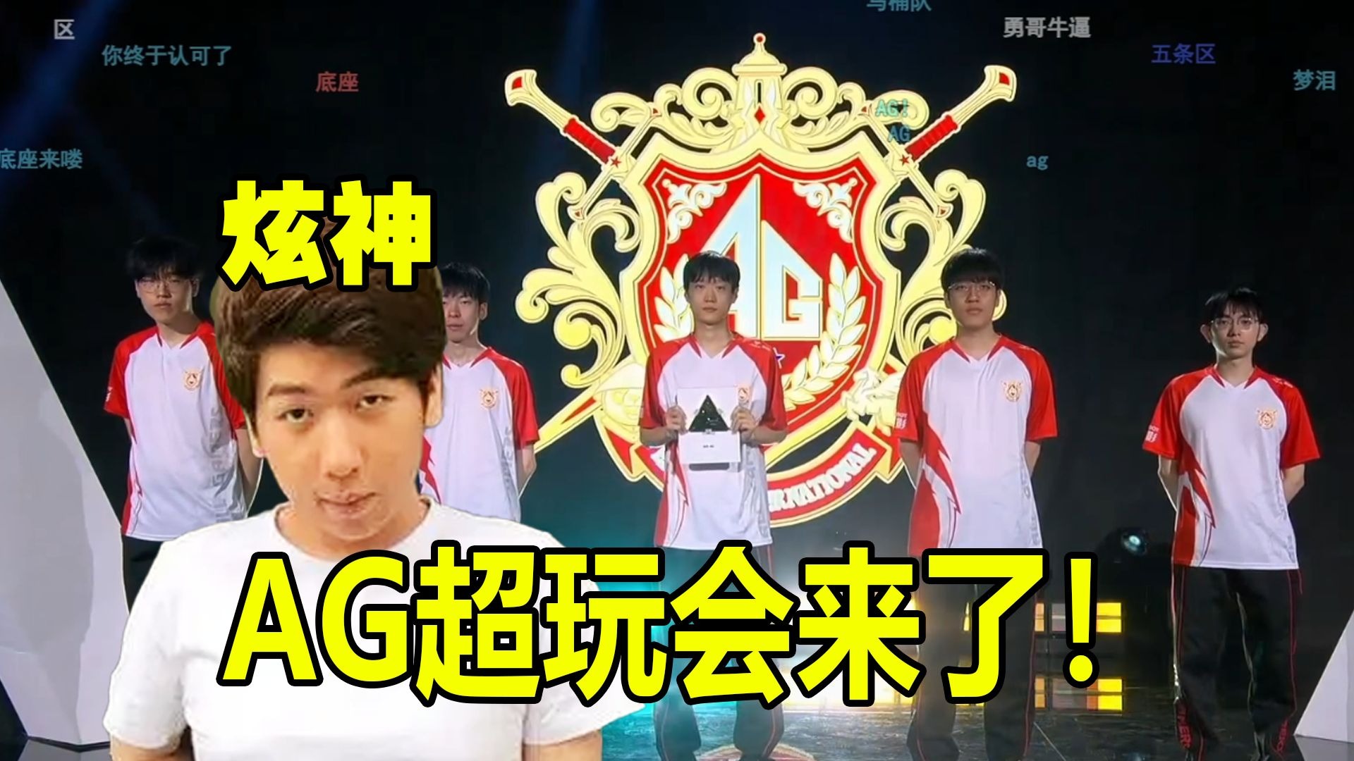 也帮助球队 也帮助球队