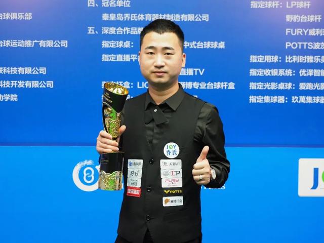 球员体能应 球员体能应