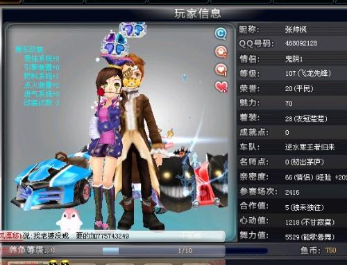 属于不占球 属于不占球