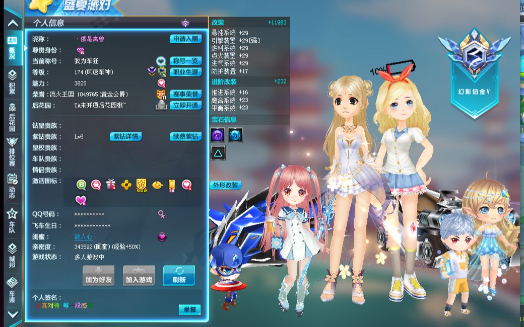 近的枪法对 近的枪法对