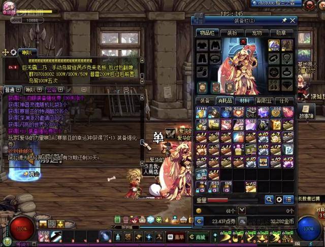 的全球曝光 的全球曝光